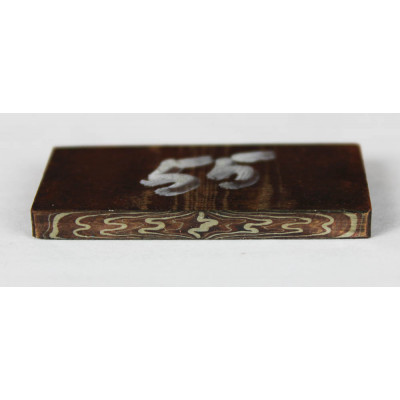 Мокуме гане 55